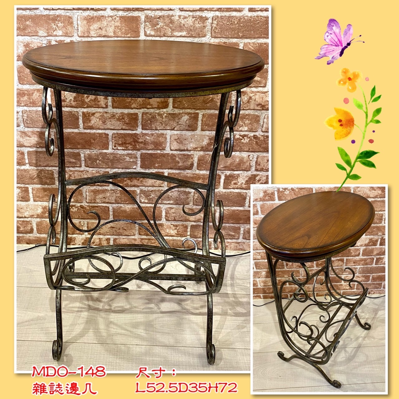 雜誌架橢圓桌几