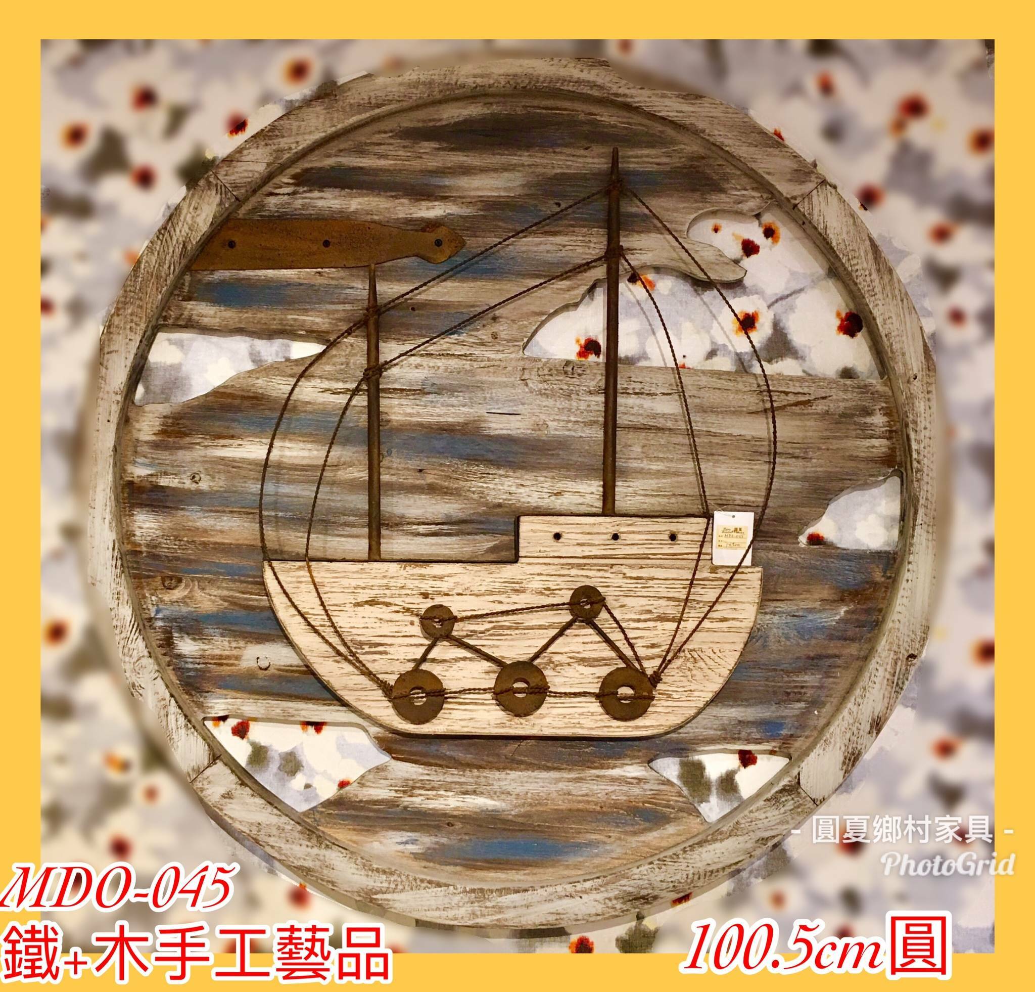 帆船造型圓壁掛