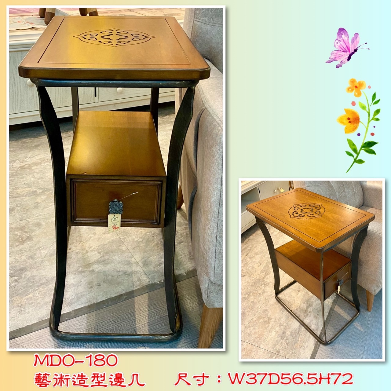 中式仿銅雕花面邊桌