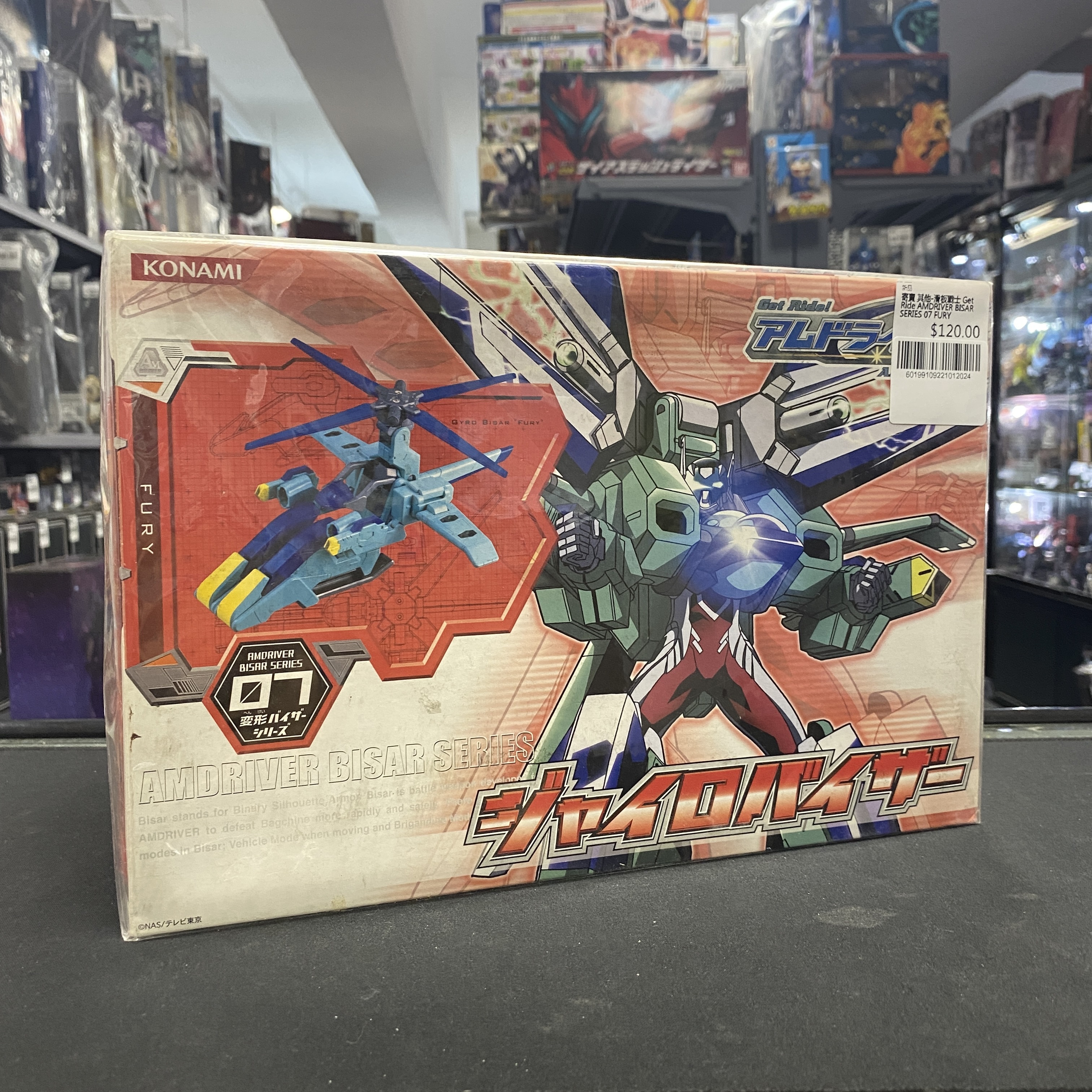 寄賣 其他-滑板戰士 Get Ride! AMDRIVER BISAR SERIES 07 FURY