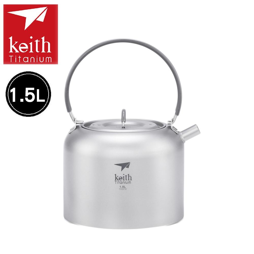 Keith 鎧斯 純鈦攜帶式輕量茶壺(收納袋)1.5L 休閒/戶外/登山/露營/野餐 51KEITI3907