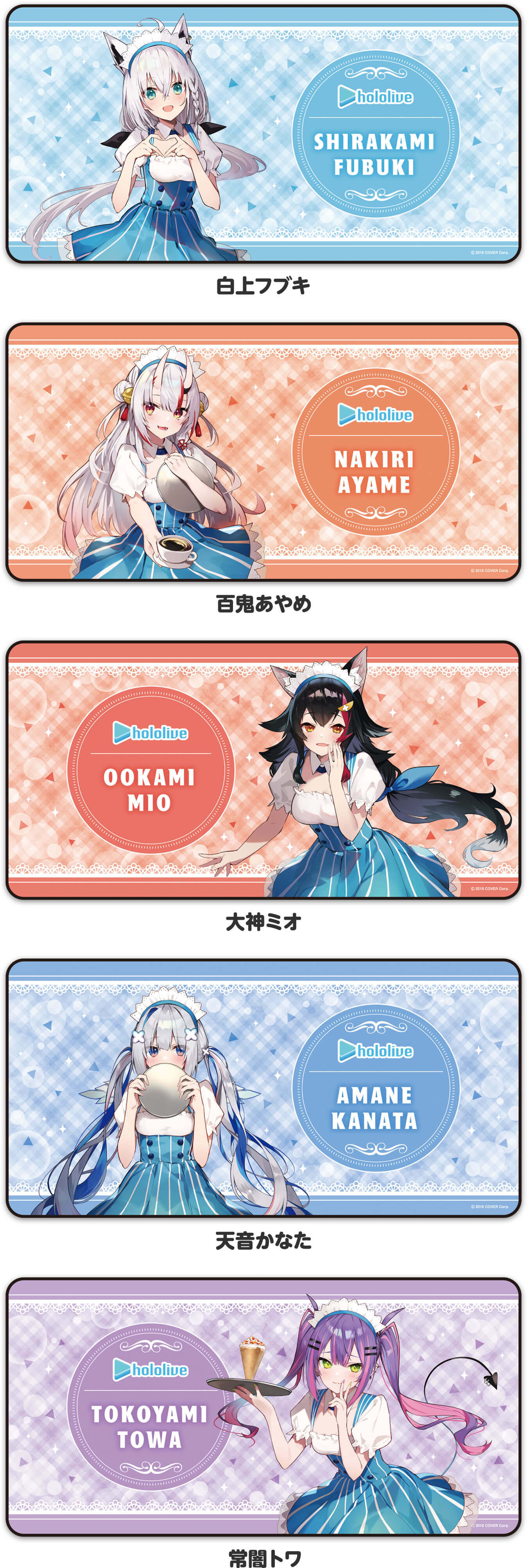 「官方代購」「第二團」 Hololive x Lawson 合作周邊 #9 桌墊     Fubuki🌽 Towa👾天音💫 百鬼😈 Mio🌲