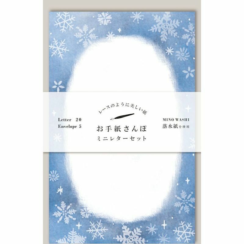 Furukawashiko Letter and Envelope Set－Letter Stroll Winter Series (Japanese Stationery Brand)