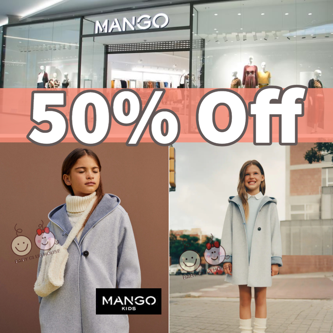 斷碼 Mango Kids 女童連帽鈕扣大衣