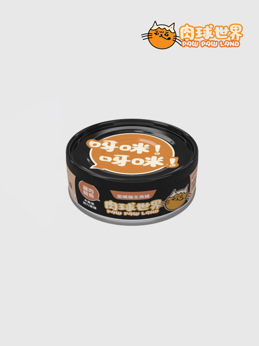 【肉球世界】歪嘴貓主食罐｜雞肉鮭魚 x 木鱉果｜視力健康