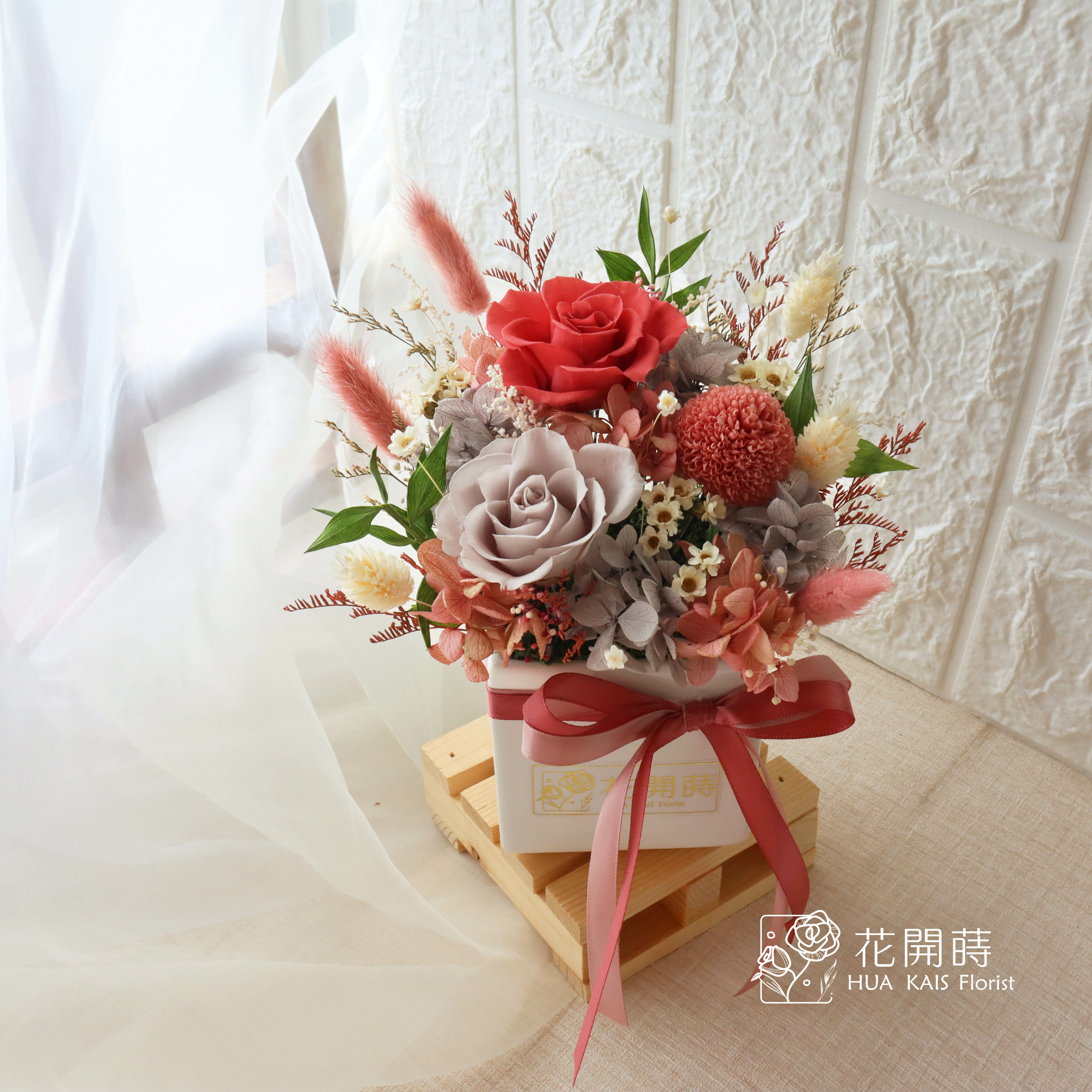 永生桌花|莫蘭迪粉方盆|永生花|乾燥花|開幕盆栽|喬遷賀禮|節日花禮|