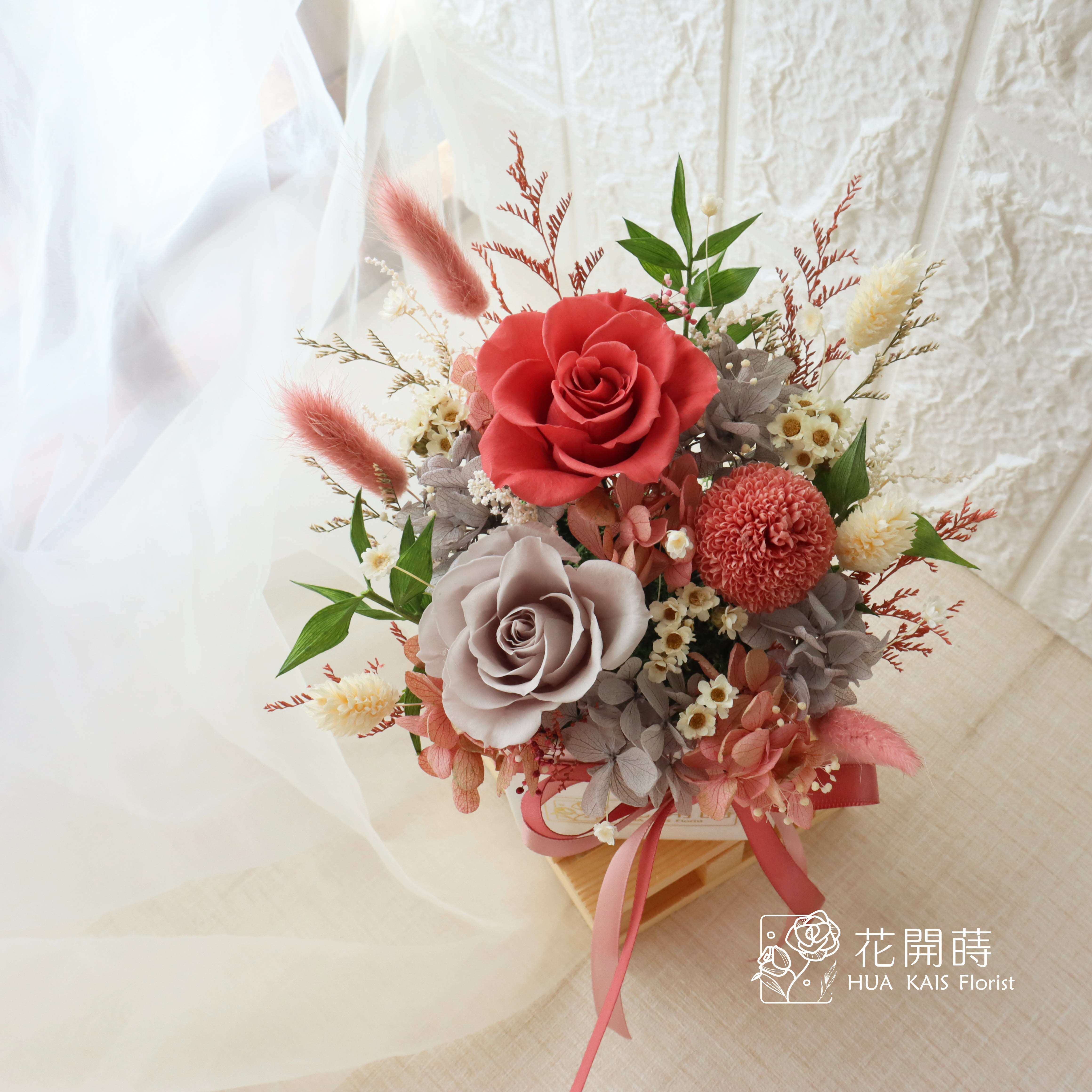 永生桌花|莫蘭迪粉方盆|永生花|乾燥花|開幕盆栽|喬遷賀禮|節日花禮|