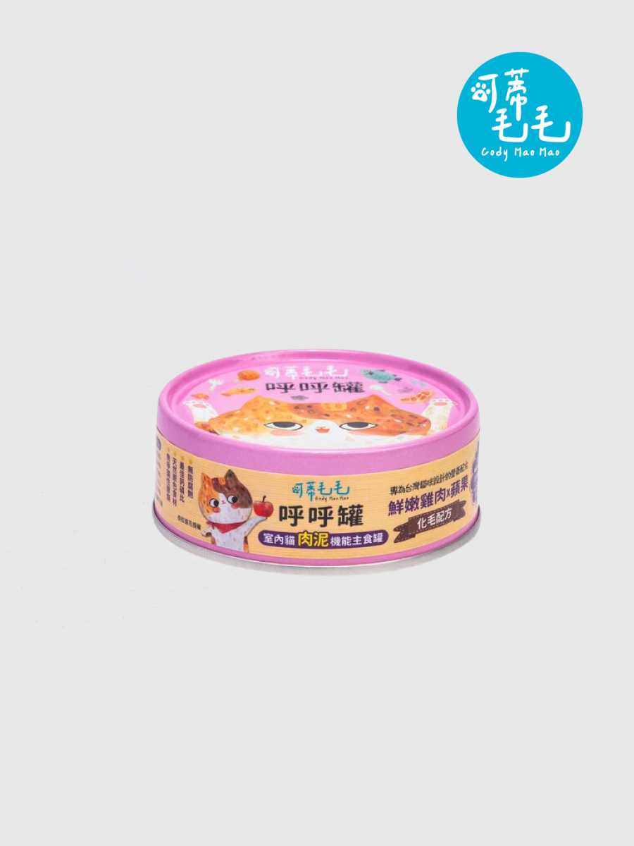 【可蒂毛毛】機能主食肉泥呼呼罐｜鮮嫩雞肉 x 蘋果｜化毛配方