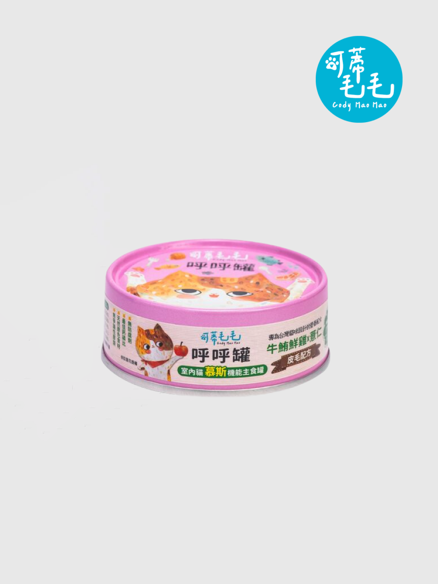 【可蒂毛毛】機能主食肉泥呼呼罐｜牛鮪鮮雞 x 薏仁｜皮毛配方
