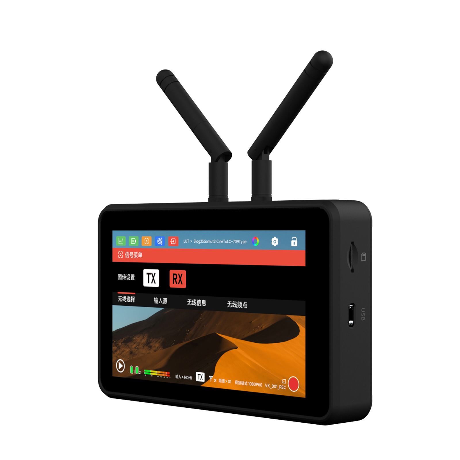 Vaxis Atom A5 原子A5無線監視器（收發一體無線監視器）