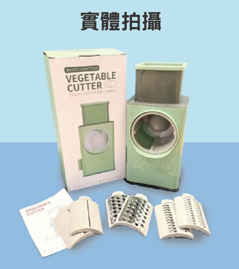 暴風滾筒多功能切菜神器