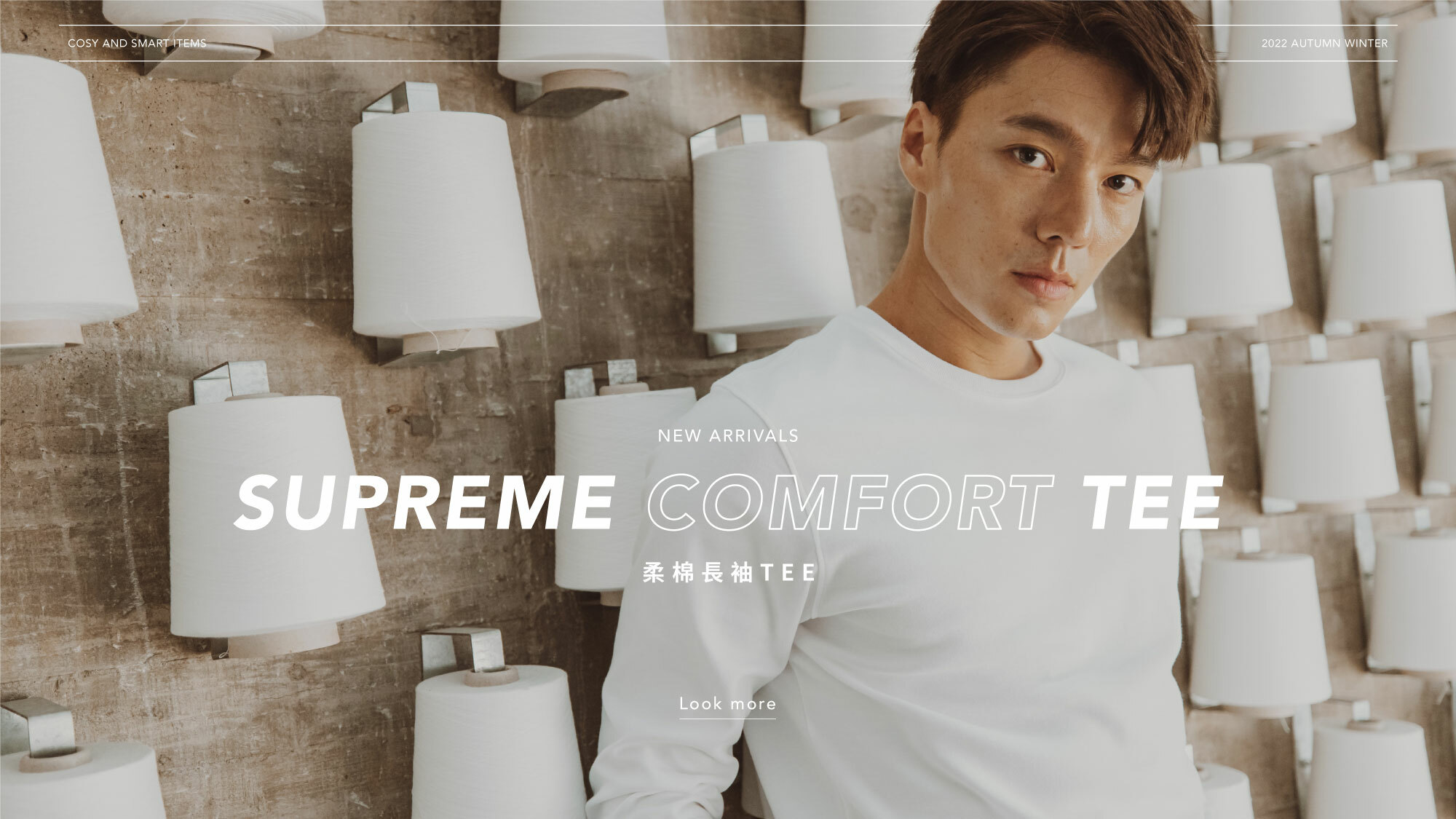 jerscy 全新單品 柔棉TEE