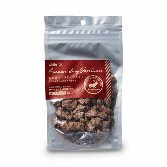 【white fox】 Dry Freeze Venison