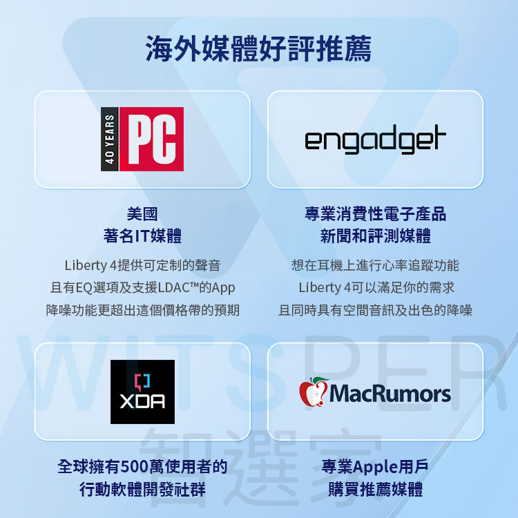 真無線藍牙耳機