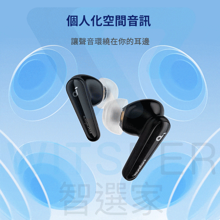 真無線藍牙耳機