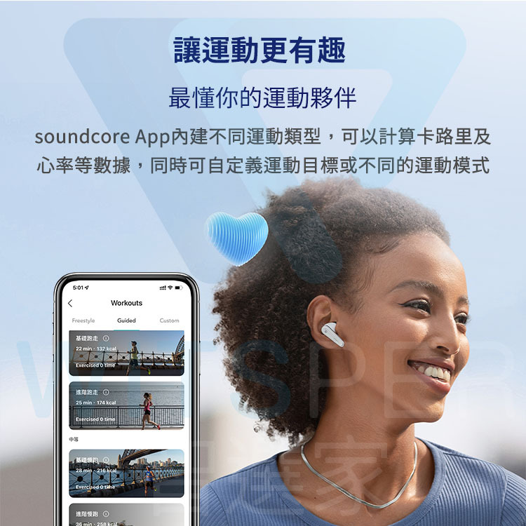 真無線藍牙耳機