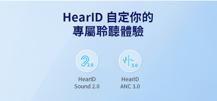 真無線藍牙耳機