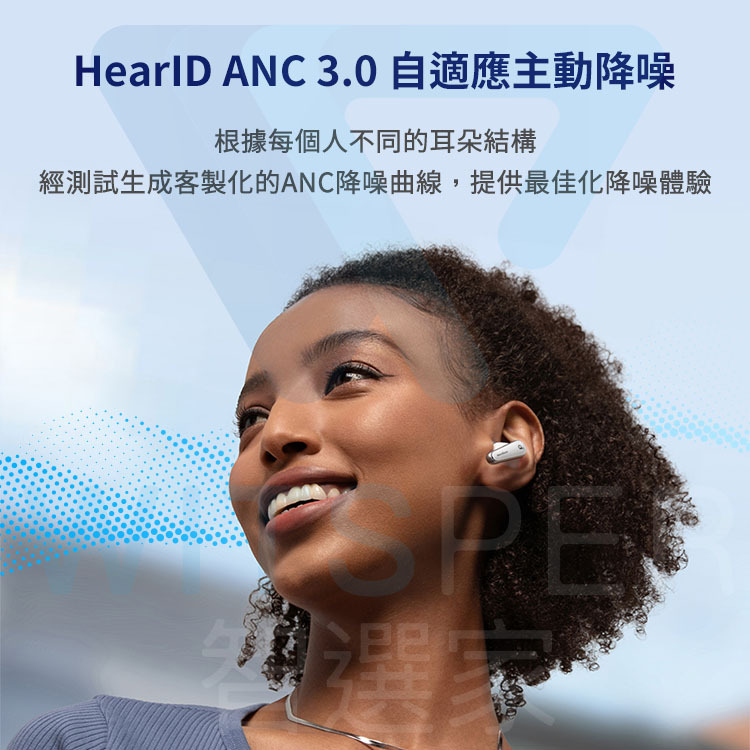 真無線藍牙耳機