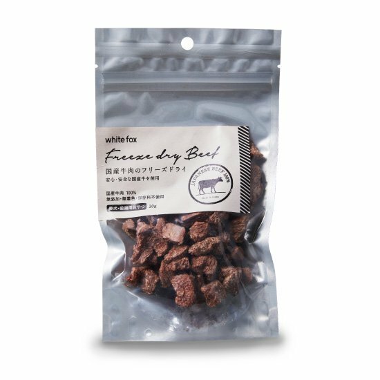 【white fox】Freeze Dried Domestic Beef Beef