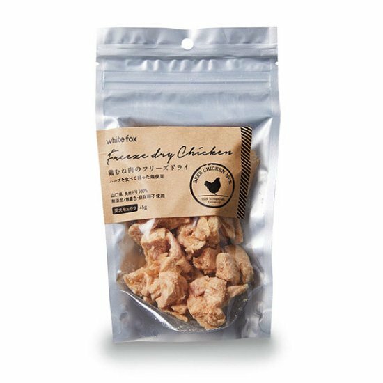 【white fox】Dry freeze Chicken Breast
