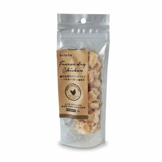 【white fox】Dry freeze Chicken Breast