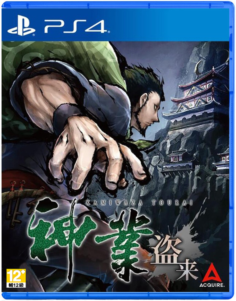 PS4 神技 盜來 -KAMIWAZA TOURAI- 中文版