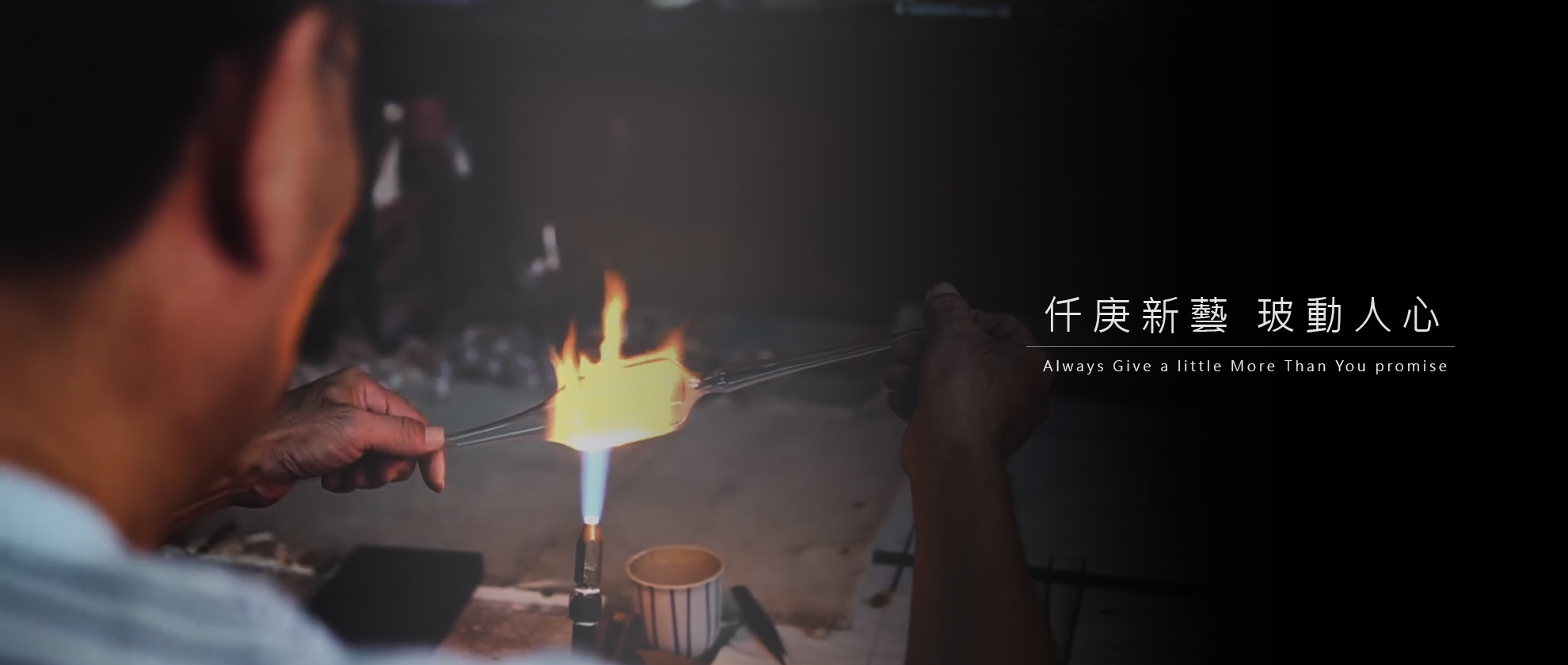 仟庚企業服務據點