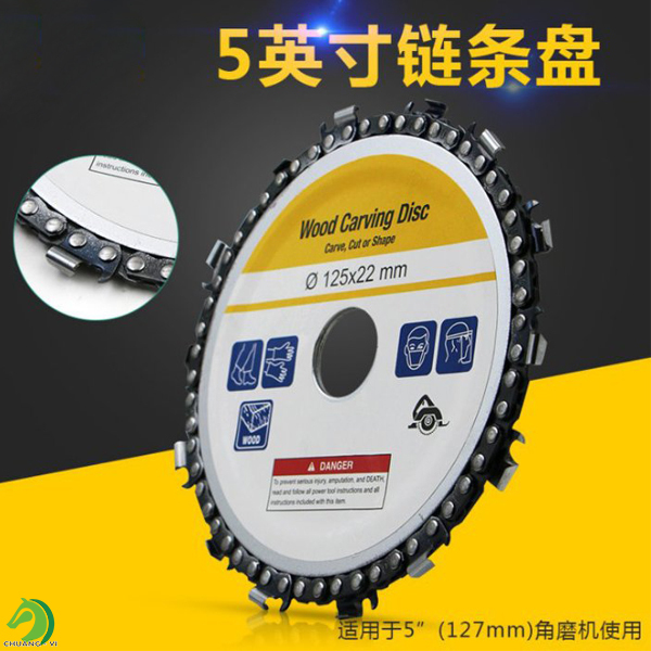 5英寸角磨機鏈條盤