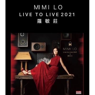 羅敏莊 Mimi Lo - Live To Live 2021 CD