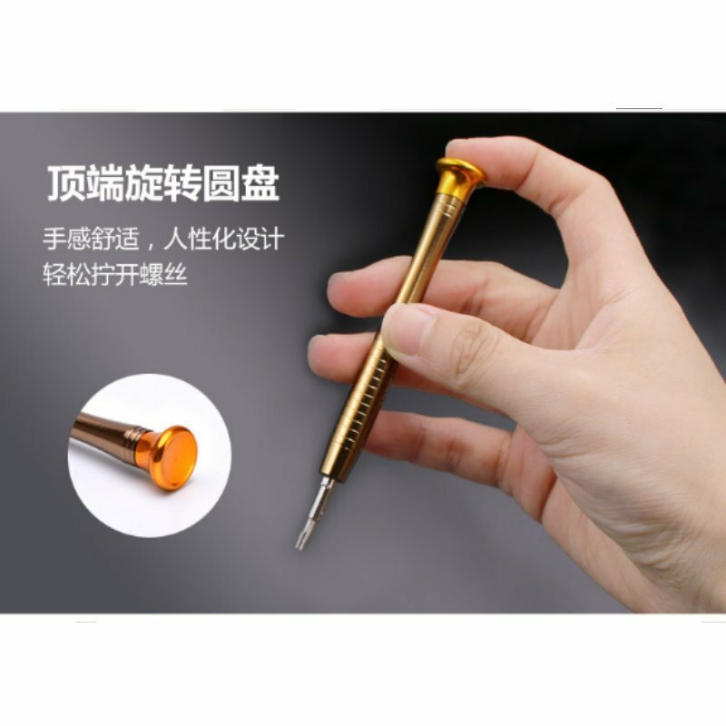 25合一多功能皮套手動螺絲起子（磁吸款）