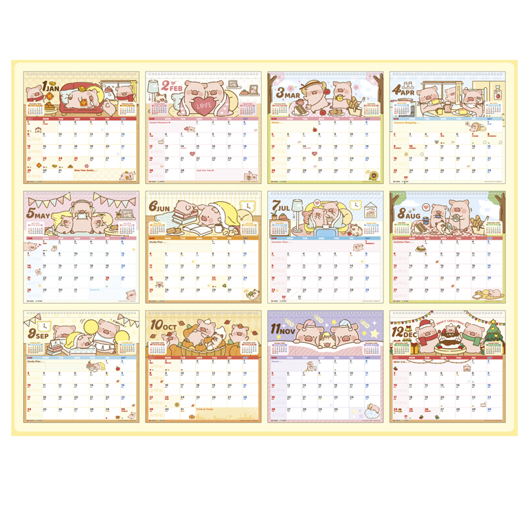 Lulu豬 2023 掛曆 (休閒生活 )