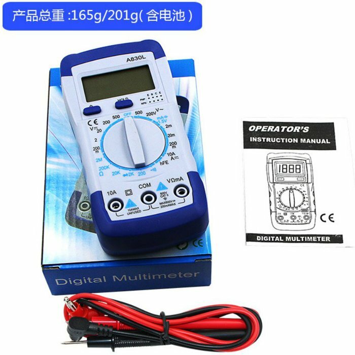A830L手持式數字萬用電表