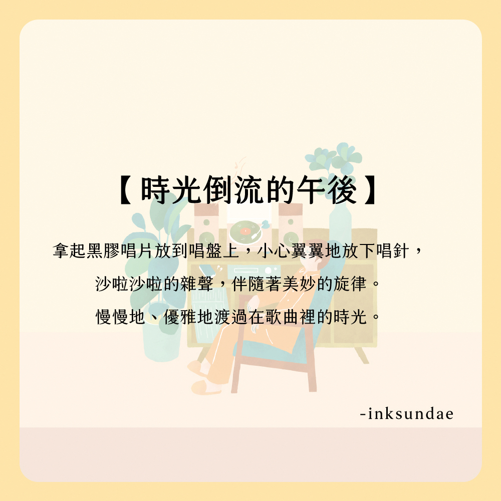 【Knocky x InkSundae】『時光倒流的午後』iPad 平板保護殼 (三折式/硬底軟邊/右側筆槽)