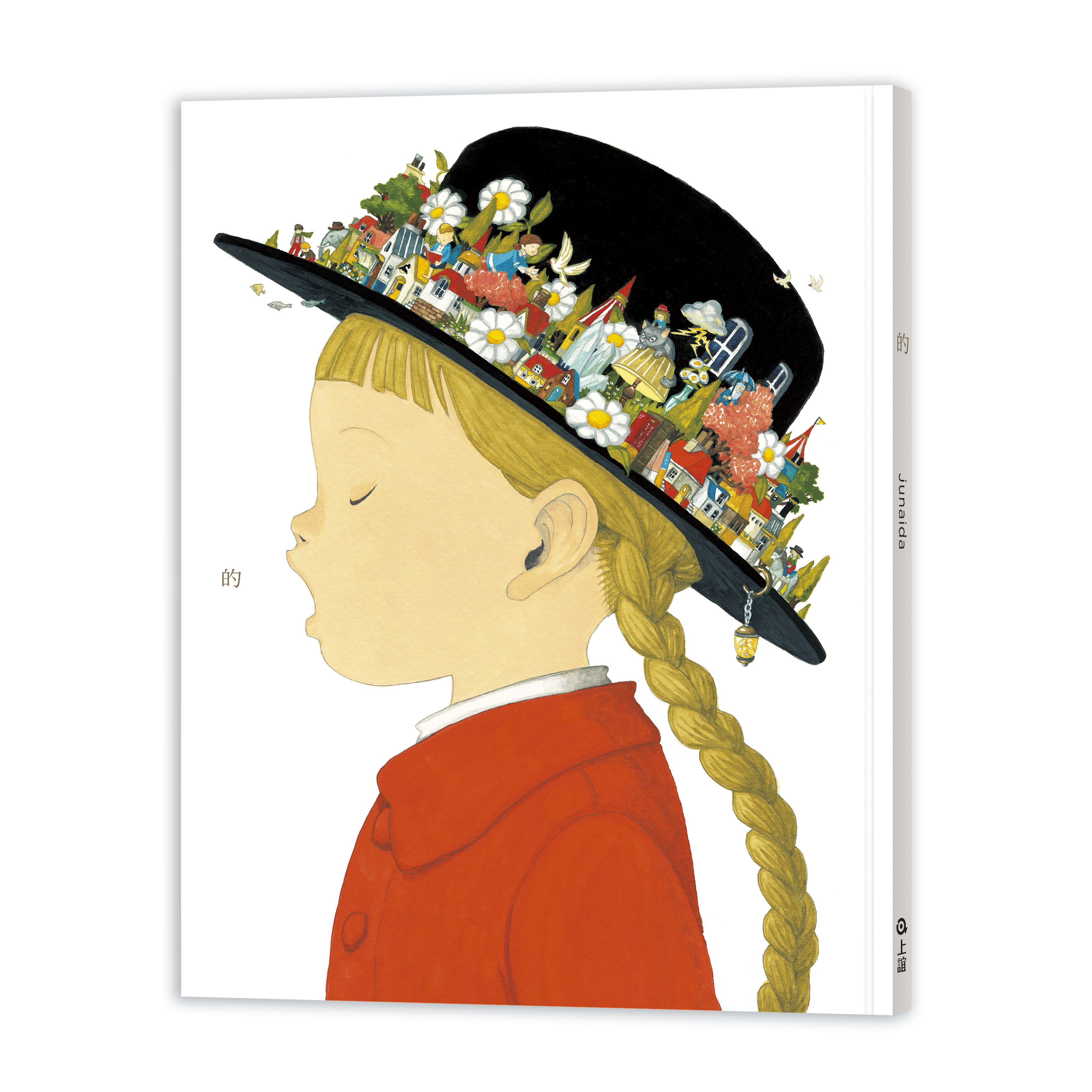 《 上誼出版 》的