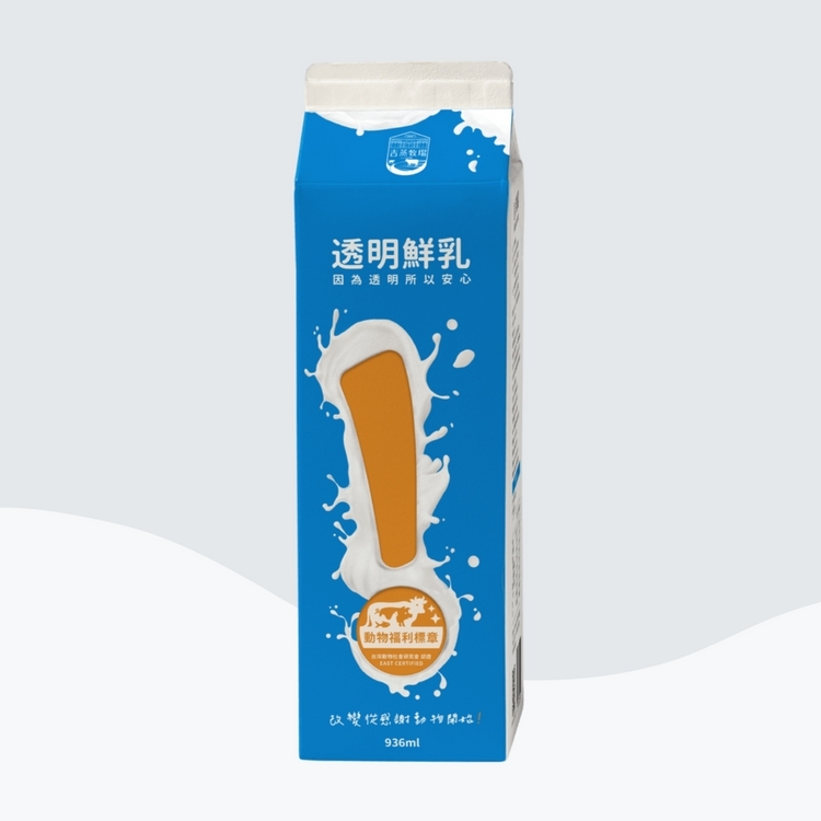透明鮮乳936ml