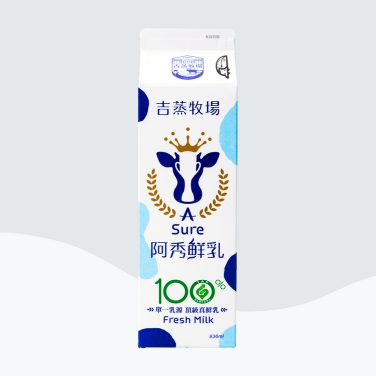 阿秀鮮乳936ml / 290ml