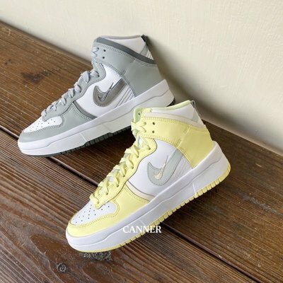 <現貨> WMNS NIKE DUNK HIGH UP 小勾勾 高筒 檸檬 DH3718-105