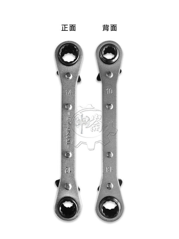 ＊中崙五金【附發票】台灣製 池野 10*12*13*14 水平式四合一棘輪板手 雙向梅花棘輪板手