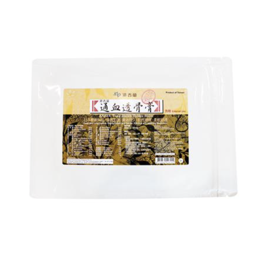 港香蘭 通血透骨膏