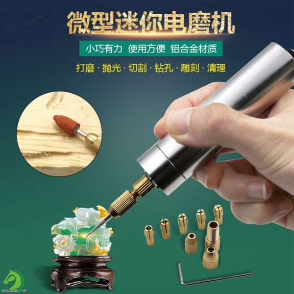 USB迷你手電鑽電磨機（附收納盒）