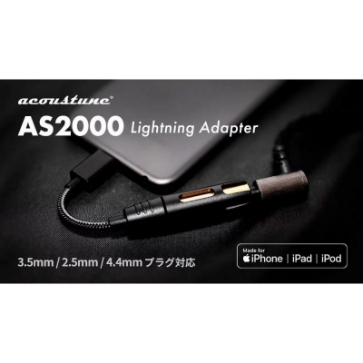 Acoustune AS2000 lightning Adapter 轉接線