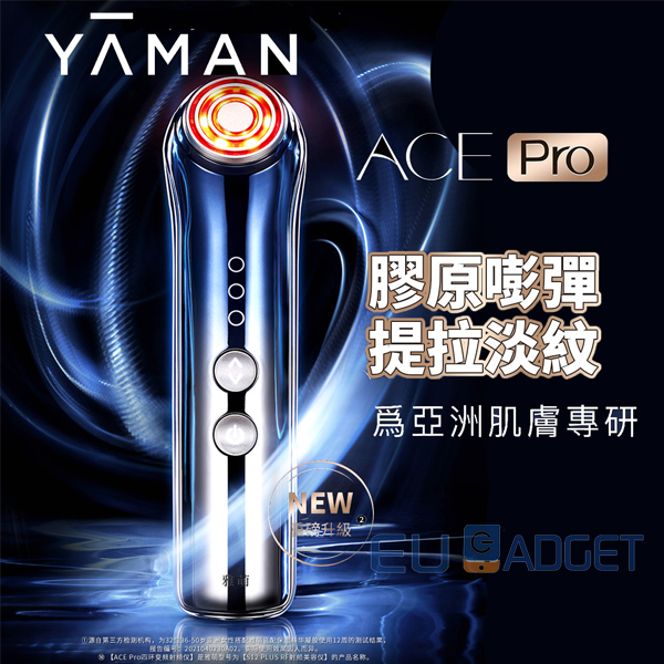 Yaman 雅萌Bloom WR STAR Ace Pro (S12 PLUS) 四環變頻射頻儀