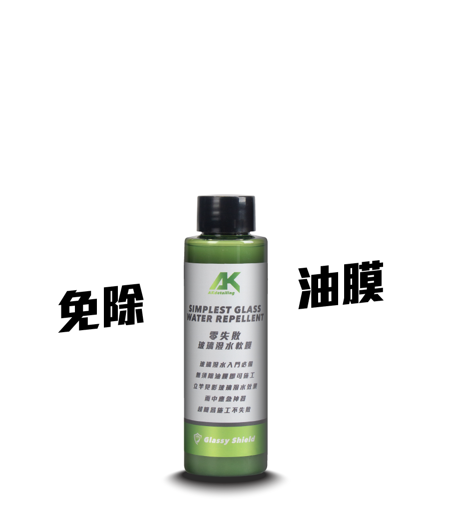 零失敗玻璃潑水軟膜