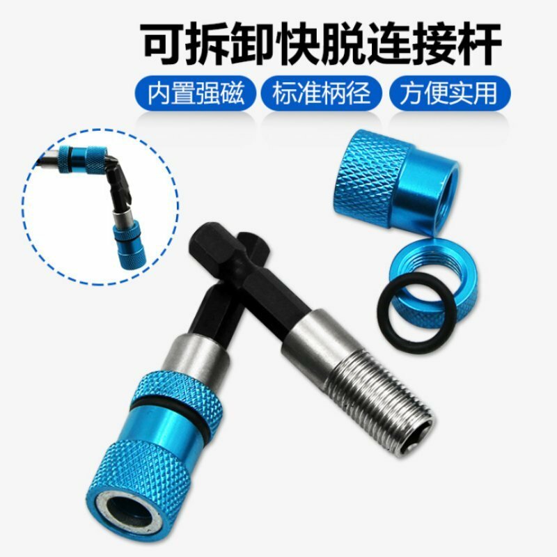 不鏽鋼強磁六角快拆連接桿