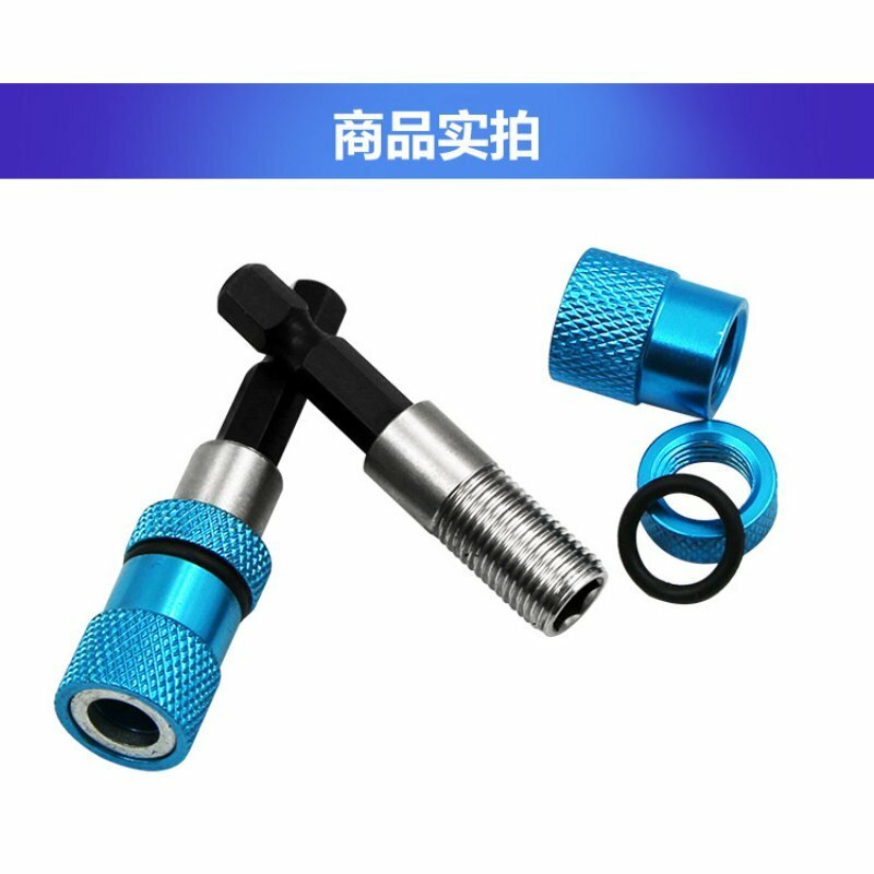 不鏽鋼強磁六角快拆連接桿