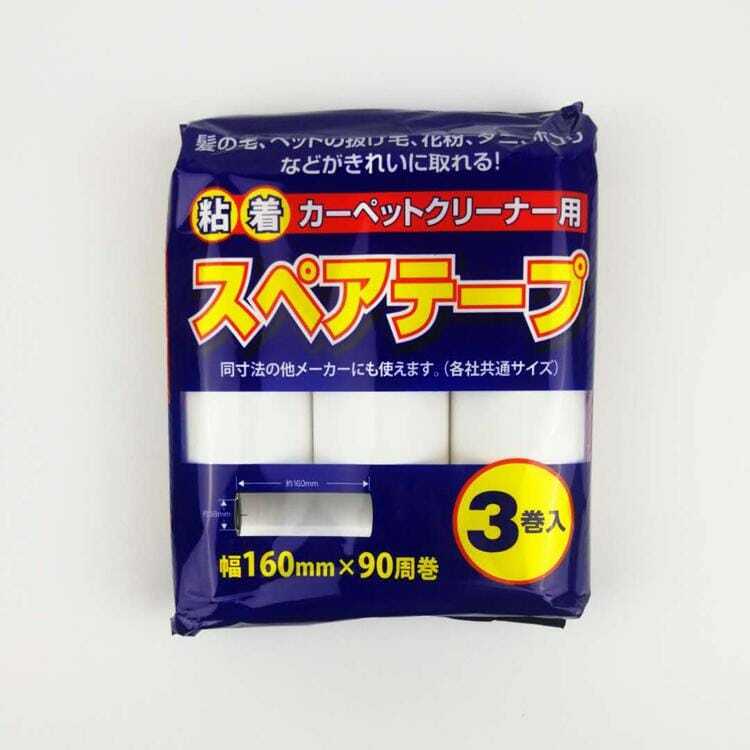 **HH037 Japan Lint Roller Refill (Blue)**