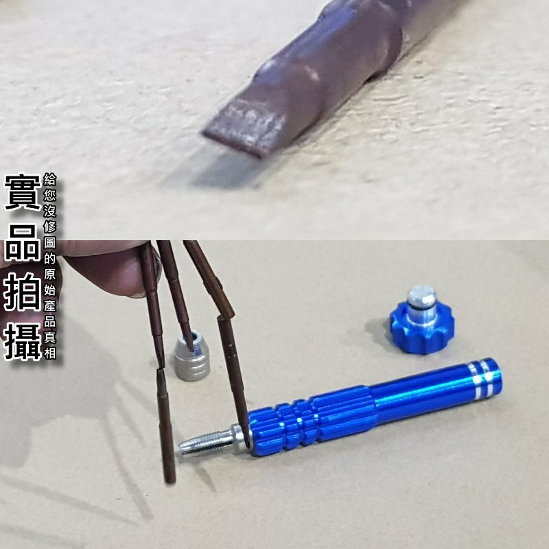 五合一鋁合金螺絲刀（五個磁性批頭）