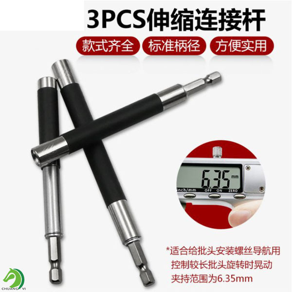 六角柄加長伸縮套筒連接桿（3件套裝）