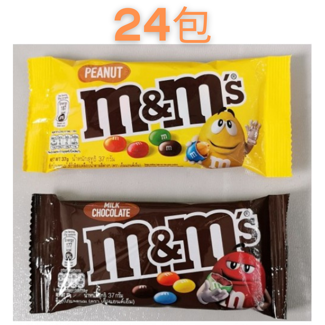 M M 巧克力 1757的價格推薦 - 2021年9月| 比價比個夠BigGo