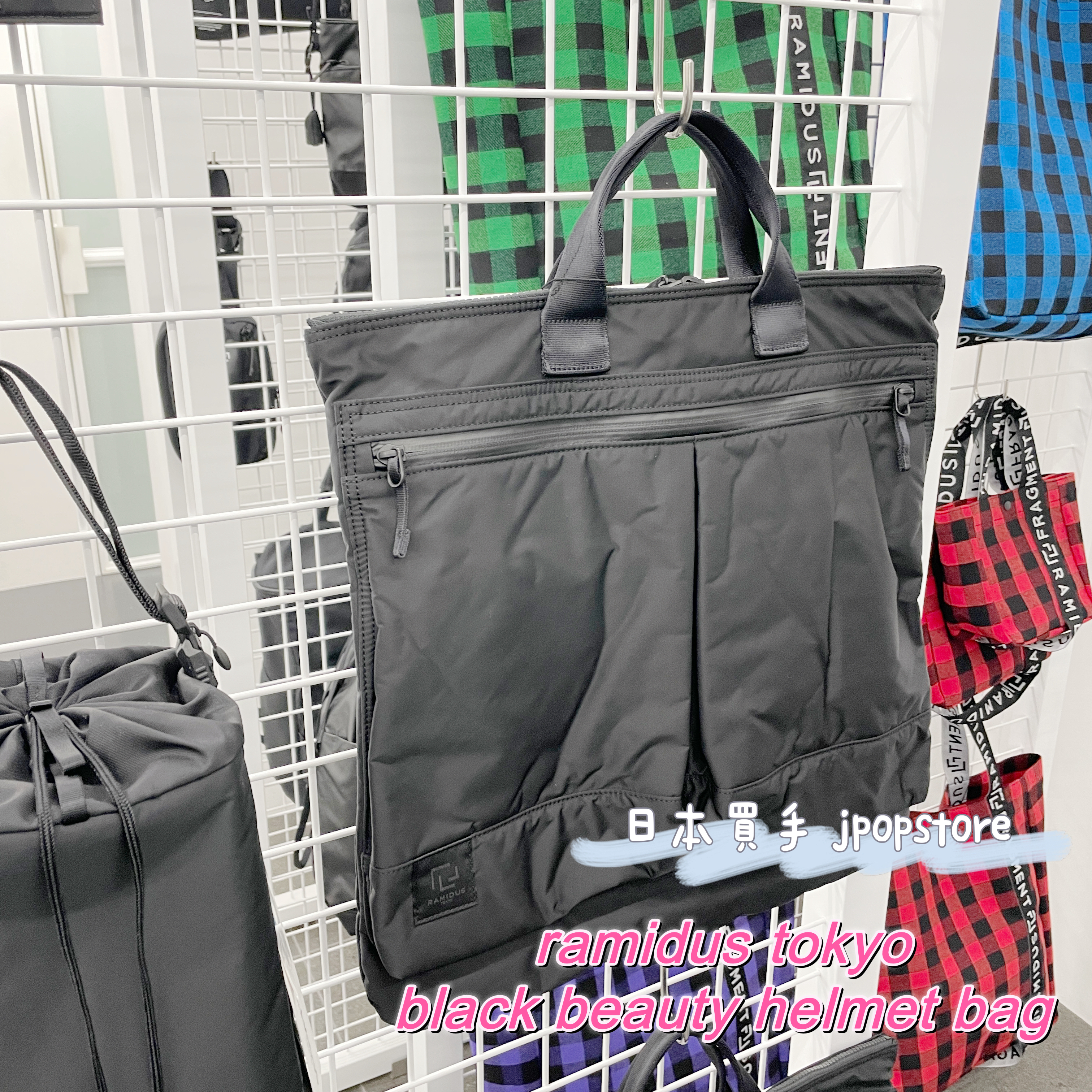 Ramidus Black Beauty Helmet Bag